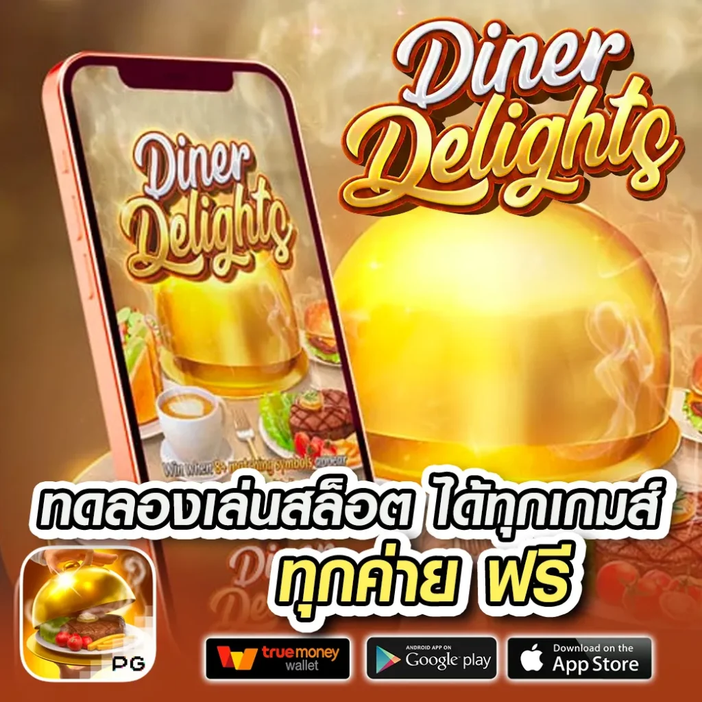 king ston สล็อต เว็บใหม่